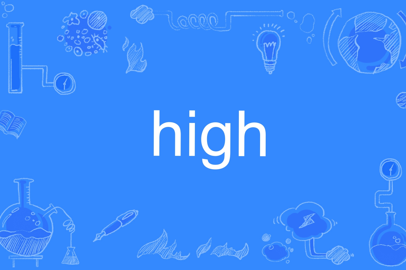 high-stakes(highstakes debate)